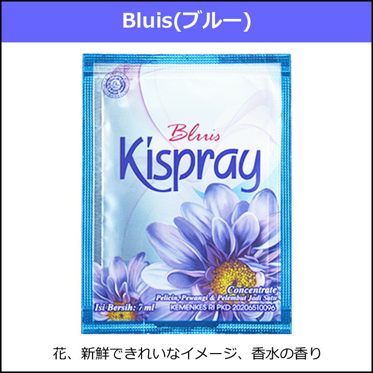 ��3/4��3/10����ȥ꡼��P10�ܡ�Kispray �����ץ쥤 �������󤬤����ץ졼 ���Ť� ���ݸ��� ����� 6ml�ѥå� �Х� ����ɥͥ���