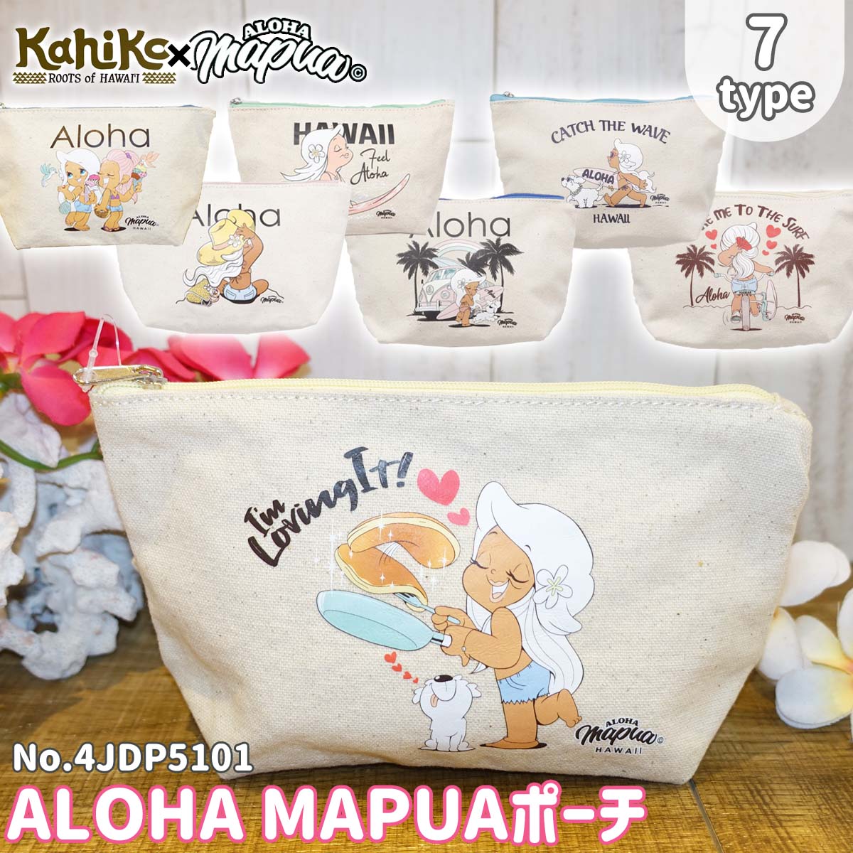 KahiKo カヒコ ALOHA MAPUA アロハマプア AMポーチ 小物入れ ケース ハワイ ハワイアン アロハ ビーチ マリンスポーツ 品番 46IP3109 日本正規品のサムネイル