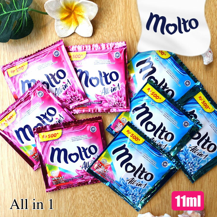 molto モルト All in 1 柔軟剤 加香剤 お試し用パック 11ml Pink Sache ...