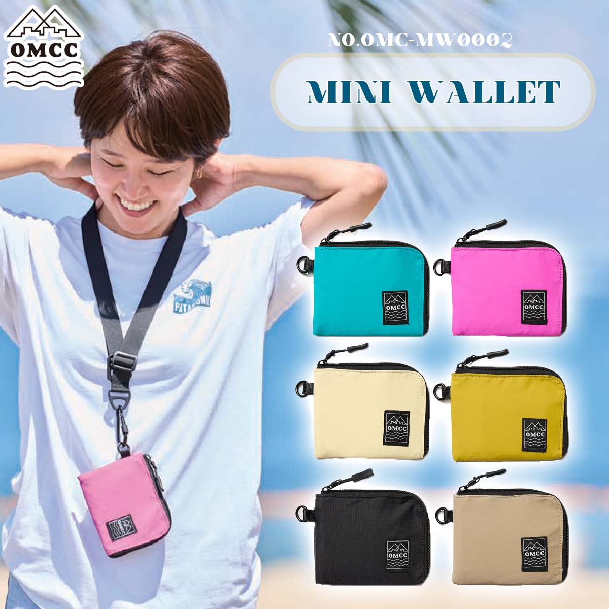 26 OMCC オーエムシーシーミニウォレット コインケース カード お札 サーフィン マリンスポーツ アウトドア 2026年 品番 OMC-MW0002 OMCMW0002 日本正規品