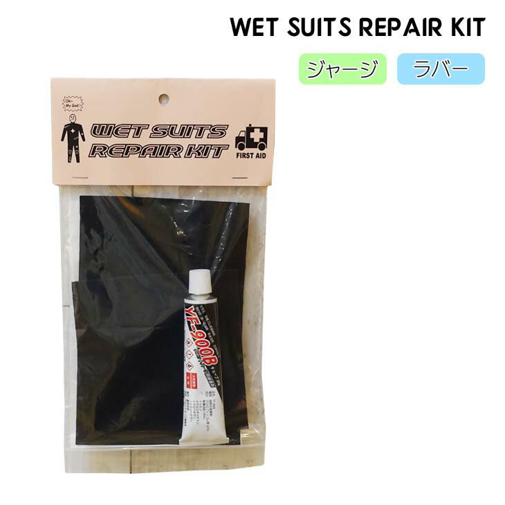 åȥ ʰ  å ڥ 㡼  С WET SUITS REPAIR KIT åȥܥ ͥץ졼 ž䶯 ѥեåǥ Pacific Designs 