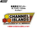 21 Channel Islands チャンネルアイランド ステッカー AL FLAG 120mm シール サーフボード サーフィン おしゃれ 品番 alflag-l 日本正規品