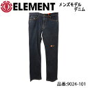 【ELEMENT(エレメント)】 デニム メンズモデル 品番:9021-706 日本正規品