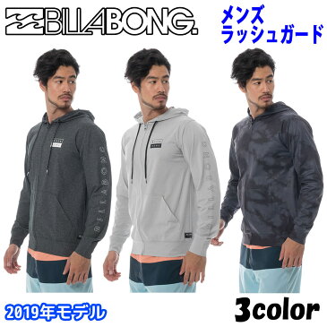 19 BILLABONG ビラボン ジップパーカ ラッシュガード 水陸両用 メンズ 2019年春夏モデル SUBMERSIBLES SURF FIT 品番 AJ011-861 日本正規品