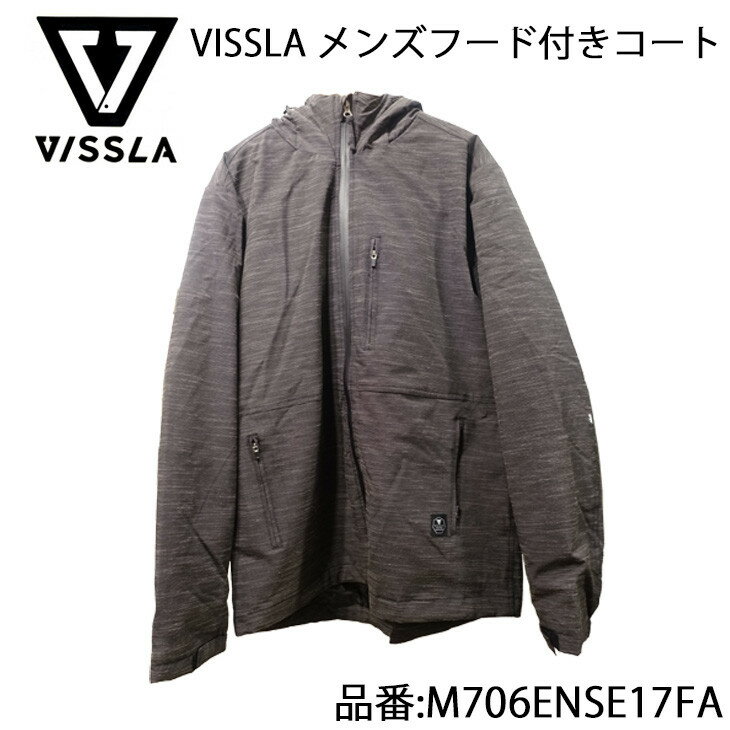 Rakuten - 【週末限定！エントリーで最強配送商品ポイント2倍】VISSLA ヴィスラ フード付きコート メンズモデル 品番 M706ENSE17FA 日本正規品 vissla