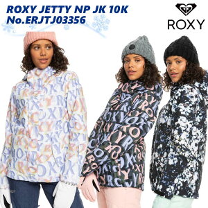 22/23 ROXY ロキシー スノーボードウェア ジャケット ROXY JETTY NP JK 10K 保温性 スキー スノボー トップス レディース 2022年 2023年 スノー 品番 ERJTJ03356 日本正規品
