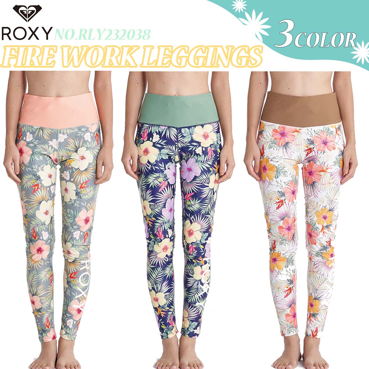 23 HS ROXY ロキシー レギンス FIRE WORK LEGGINGS ボトムス 花柄 調節可能 フィットネス サーフィン マリンスポーツ レディース 2023年夏 品番 RLY232038 日本正規品