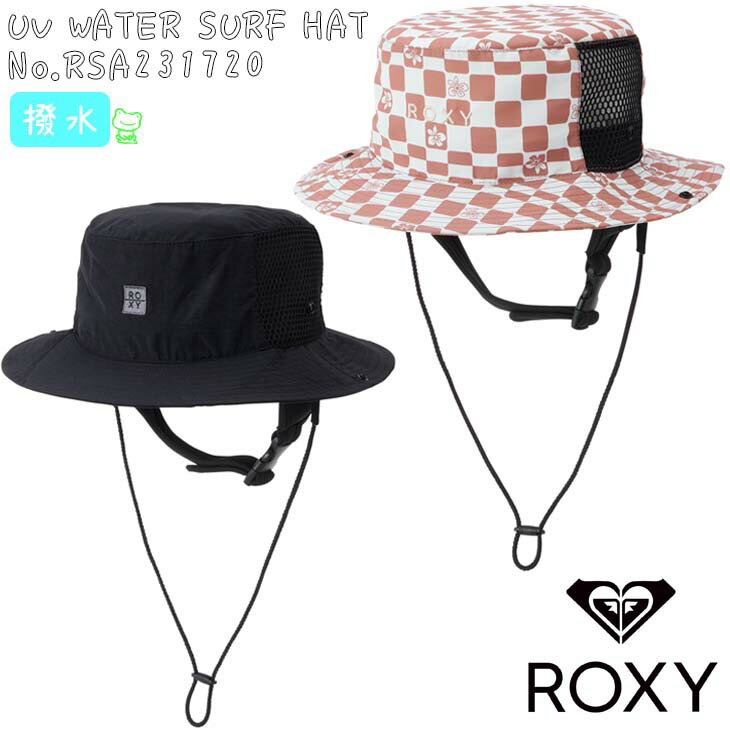 23 ROXY ロキシー サーフハット UV WATER SURF HAT 帽子 サーフィン 撥水 マリンスポーツ レディース 2023年春夏 品番 RSA231720 日本正規品