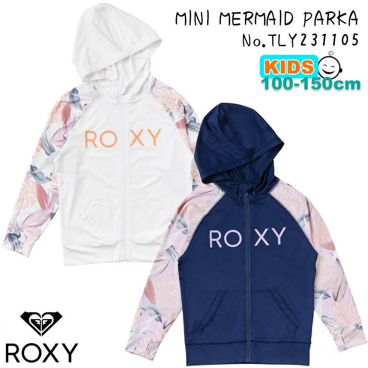 23 ROXY ロキシー キッズ ラッシュガード MINI MERMAID PARKA 長袖 パーカー 水着 子供用 2023年春夏 品番 TLY231105 日本正規品