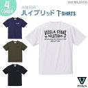 23 SS VISSLA ヴィスラ ラッシュガード HYBRID TEE Tシャツ 半袖 トップス 吸水速乾 サーフィン アウトドア レジャー 日焼け対策 メンズ 2023年春夏 品番 ML21SSSJ 日本正規品 vissla