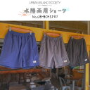 23 SS URBAN ISLAND SOCIETY ア