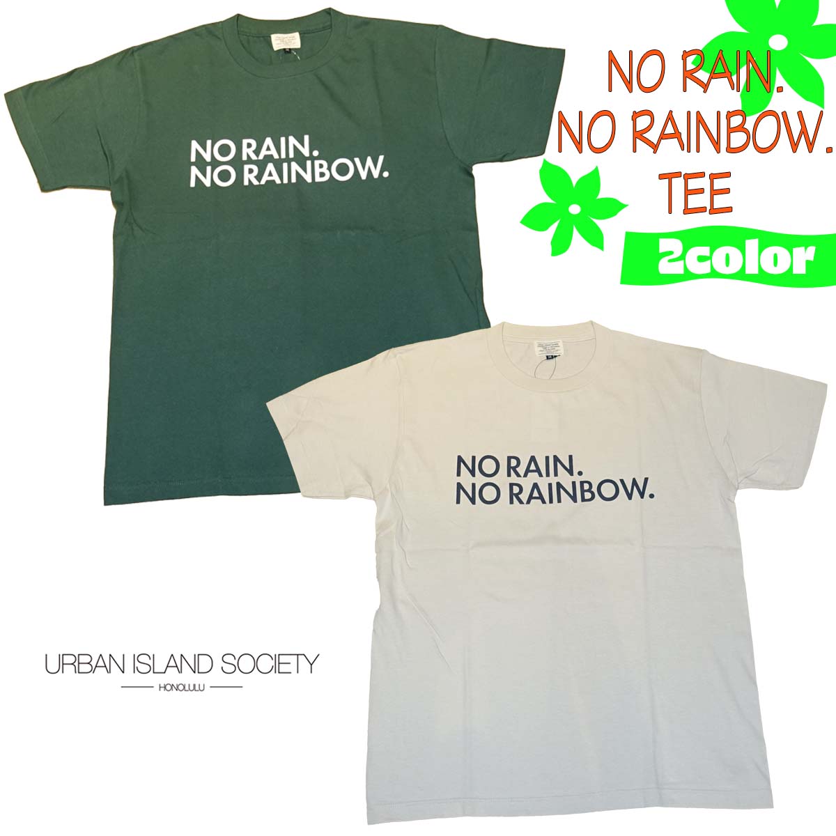 23 URBAN ISLAND SOCIETY アーバンアイランドソサイエティ Tシャツ NO RAIN. NO RAINBOW. TEE 半袖 トップス ハワイ ティーシャツ 2023年春夏 品番 UBT-23NORAIN 日本正規品