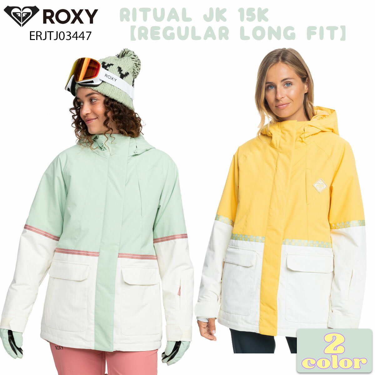 23/24 ROXY ロキシー スノー スノーボードウェア スノージャケット RITUAL JK 15K【REGULAR LONG FIT】 スノーボード スノボ スキー レディース 2023年/2024年 品番 ERJTJ03447 日本正規品