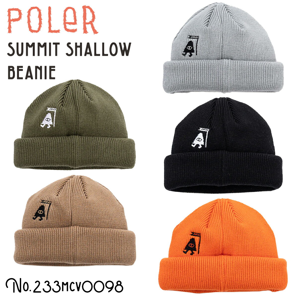 23/24 POLeR ポーラー ニット帽 ビーニー SUMMIT SHALLOW BEANIE サミットシャロービーニー 帽子 ヘッドウェア スケボー スノー小物 スキー スノボ ウィンタースポーツ メンズ レディース ユニセックス 2023年秋冬 品番 233MCV0098 日本正規品