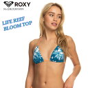 23 SS ROXY ロキシー 水着 ROXY LIFE REEF BLOOM TOP ビキニ トップ サーフィン 海水浴 プール 海 2023年春夏 品番 ERJX305059 日本正規品