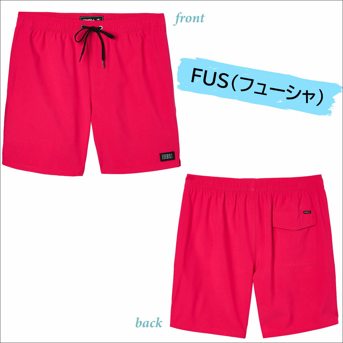 23 SS ONEILL オニール ボードショーツ SOLID VOLLEY 水着 ポケット 速乾性 伸縮性 メンズ サーフィン 2023年春夏 品番 SP0106036 日本正規品