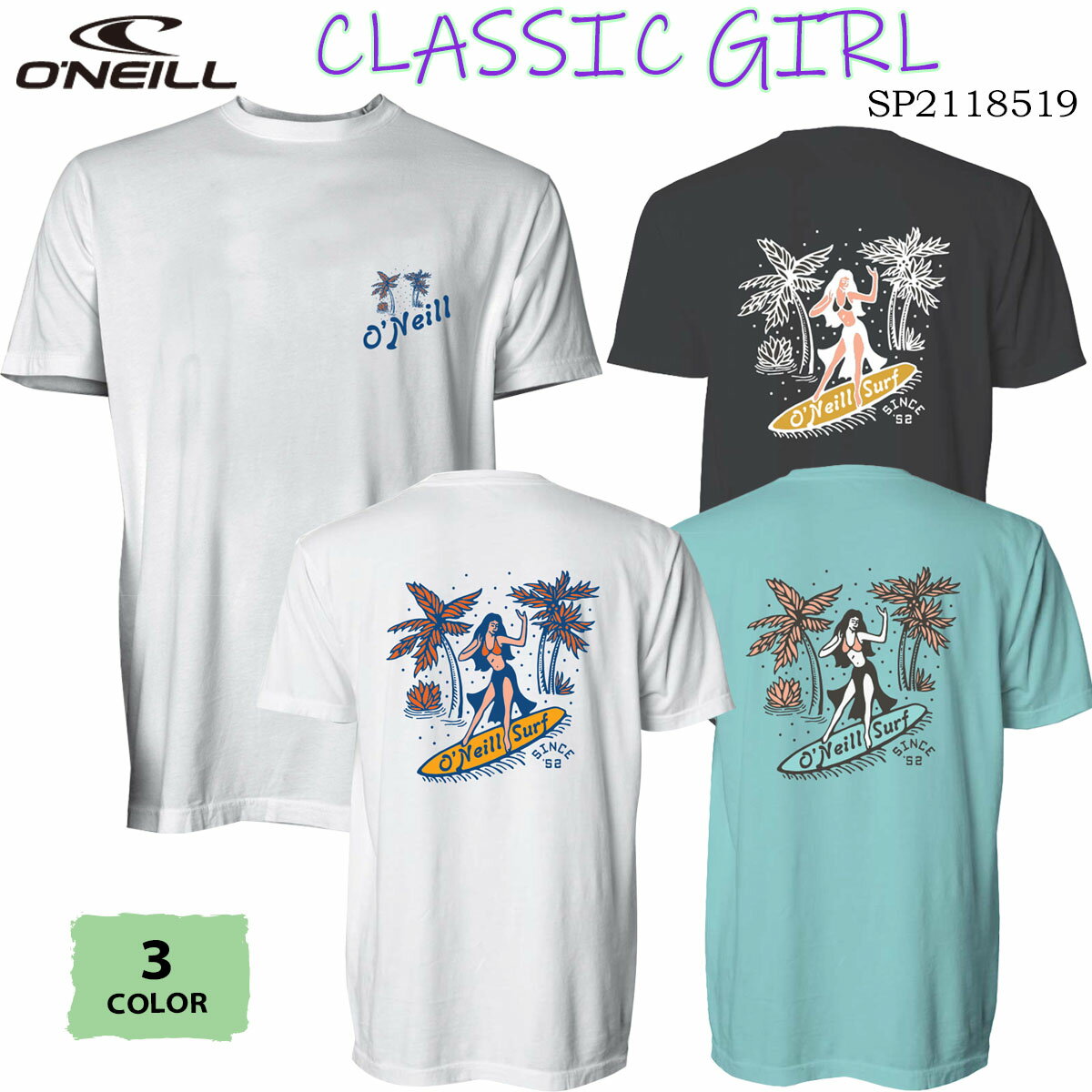 楽天オーシャン スポーツ23 SS ONEILL オニール Tシャツ CLASSIC GIRL 半袖 メンズ サーフィン 2023年春夏 品番 SP2118519 日本正規品