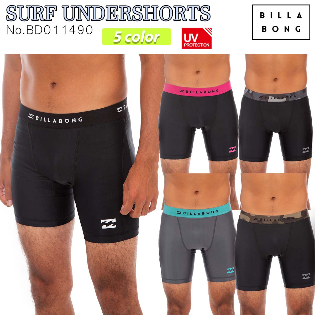 23 BILLABONG ビラボン インナーパンツ SURF UNDERSHORTS アンダーショーツ サポーターパンツ メンズ UPF30〜50 2023年春夏 品番 BD011-490 BD011490 日本正規品