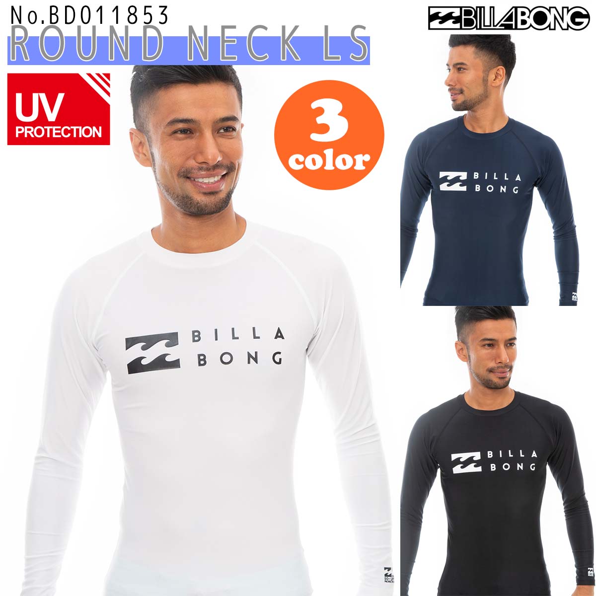 23 BILLABONG ビラボン 長袖ラッシュガード ROUND NECK LS トップス Tシャツ 水陸両用 UPF50+ メンズ サーフィン アウトドア 2023年春夏 品番 BD011853 BD011-853 日本正規品