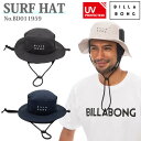 23 BILLABONG ビラボン サーフハット SURF HAT 帽子 マリンスポーツ サーフィン UVカット メンズ 2023年春夏 品番 BD011-959 BD011959 日本正規品