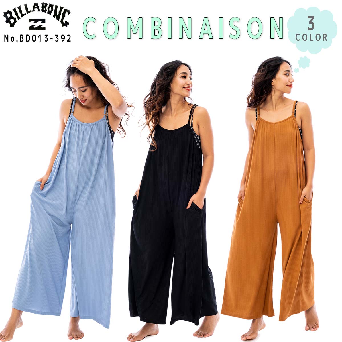 23 HS BILLABONG ビラボン ワンピース COMBINAISON ジャンプスーツ 伸縮性 アウトドア サーフィン マリンスポーツ レディース 2023年夏 品番 BD013-392 BD013-392 日本正規品