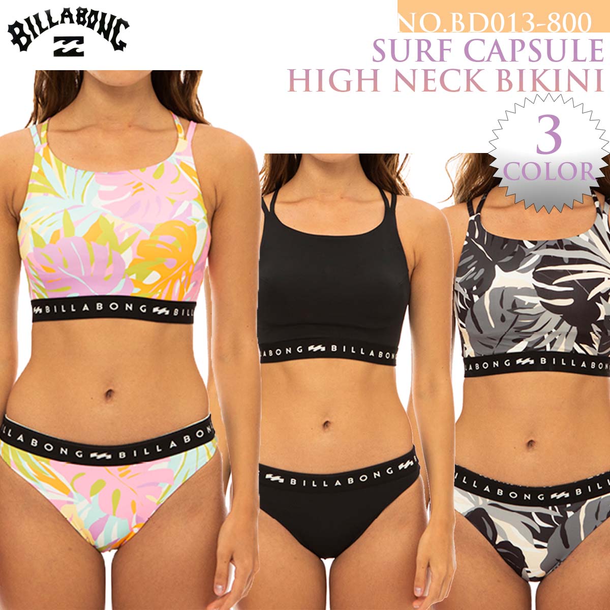 楽天オーシャン スポーツ23 SS BILLABONG ビラボン 水着 SURF CAPSULE HIGH NECK BIKINI 上下セット UVカット レディース サーフィン マリンスポーツ 品番 BD013-800 BD013800 日本正規品