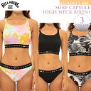 23 SS BILLABONG ビラボン 水着 SURF CAPSULE HIGH NECK BIKINI 上下セット UVカット レディース サーフィン マリンスポーツ 品番 BD013-800 BD013800 日本正規品