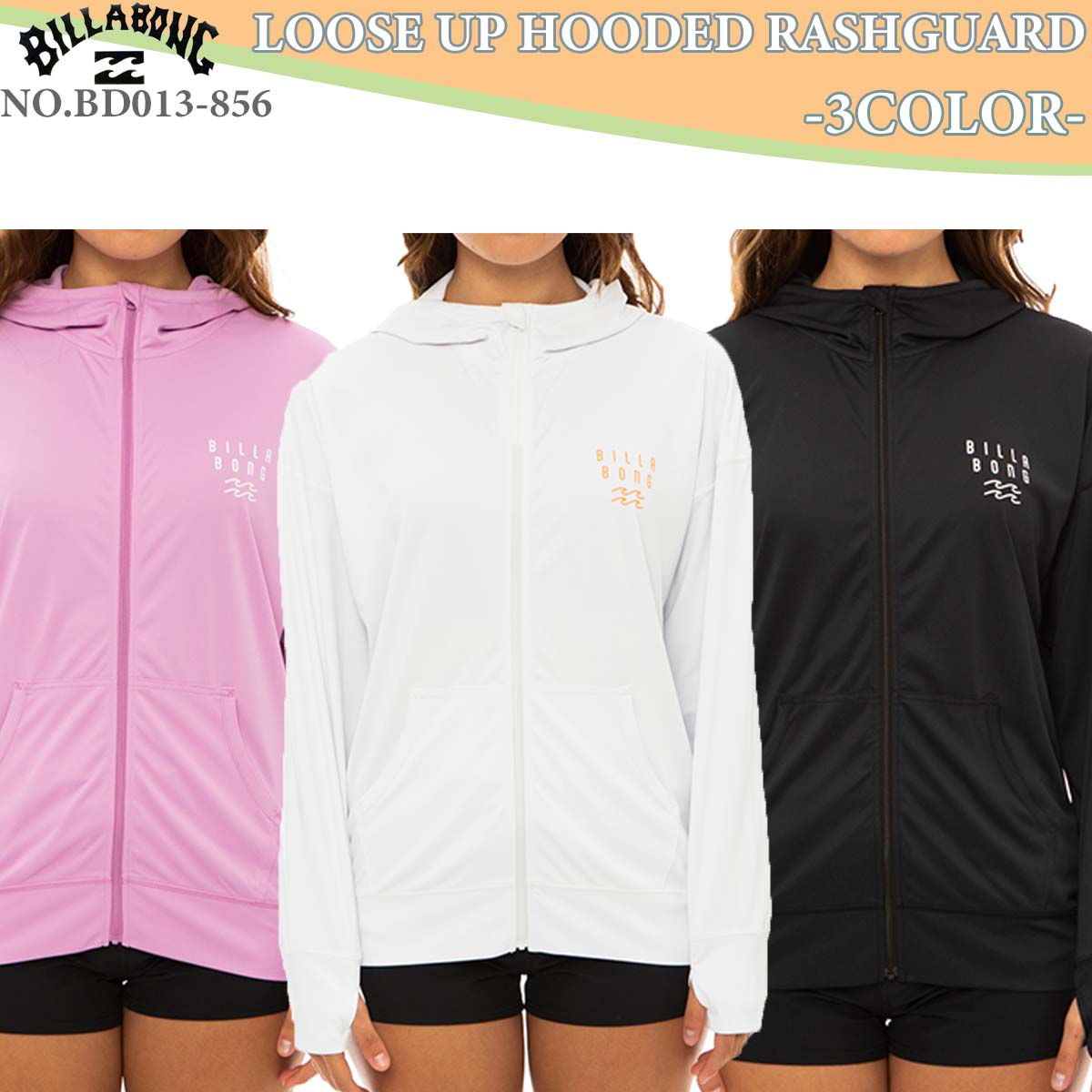 23 SS BILLABONG ビラボン ラッシュガード LOOSE ZIP UP HOODED RASHGUARD 長袖 パーカー UVカット UPF50+ レディース サーフィン マリンスポーツ 品番 BD013-856 BD013856 日本正規品のサムネイル
