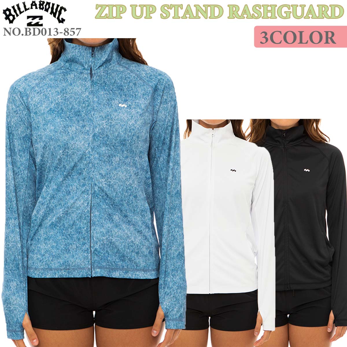 23 SS BILLABONG ビラボン ラッシュガード ZIP UP STAND RASHGUARD 長袖 パーカー UVカット UPF50+ レディース サーフィン マリンスポーツ 品番 BD013-857 BD013857 日本正規品のサムネイル