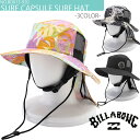 23 SS BILLABONG ビラボン サーフハット SURF CAPSULE SURF HAT ハット メッシュ サンシェード 取り外し レディース サーフィン マリンスポーツ 品番 BD013-920 BD013920 日本正規品