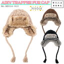 23 BILLABONG ビラボン トラッパーキャップ ADIV TRAPPER FUR CAP 帽子 ニット帽 スキー スノボ スノースポーツ ファー レディース 2023年秋冬 品番 BD014910 BD014-910 日本正規品