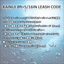 24 DAKINE ダカイン リーシュコード KAINUI 8ft × 5/16IN カイヌイ 8フィート リーシュ パワーコード リッシュコード サーフィン マリンスポーツ 品番 BE237-866 BE237866 日本正規品 2