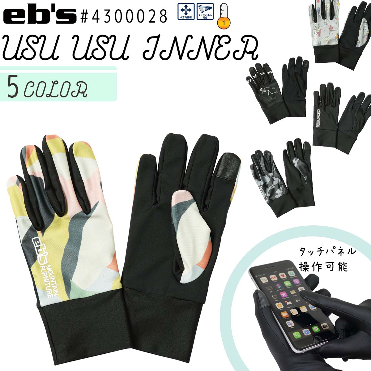 特典付き 23-24 reusch ロイシュ REUSCH MASTER PRO 6101109 マスタープロ スキー グローブ ロイッシュ 手袋#