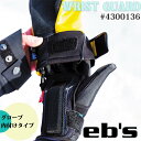 23/24 eb 039 s エビス リストガード WRIST GUARD プロテクター 手首 手の平 内付け ユニセックス スノー スノボ スキー 2023年秋冬 品番 4300136 日本正規品