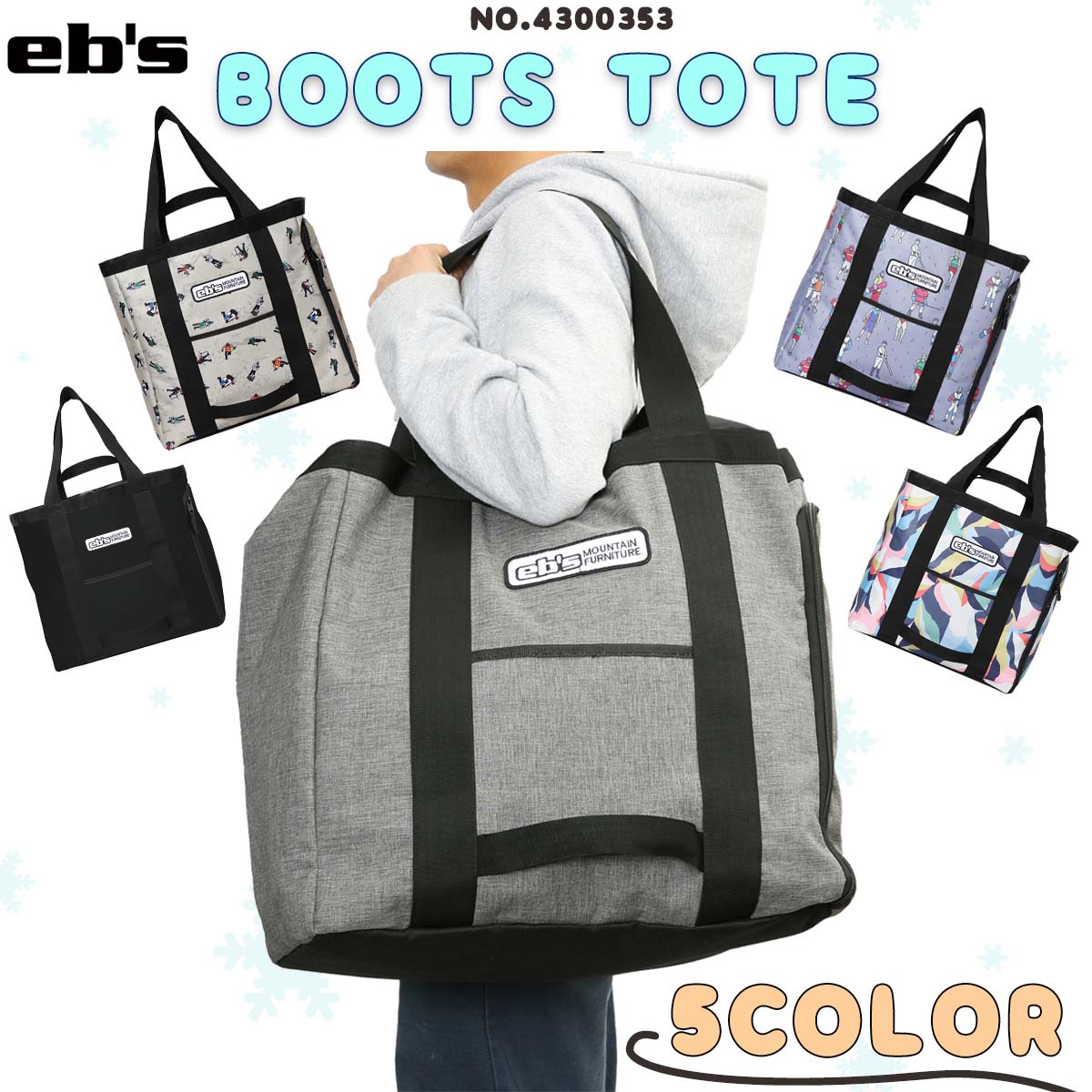 23/24 eb's エビス トートバッグ BOOTS TOTE ブーツ入れ フラップ付き スキー スノボ スノー ウインタースポーツ レディース メンズ ユニセックス 2023年秋冬 品番 #4300353 日本正規品