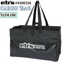 23/24 eb's エビス トートバッグ CARGO BAG 鞄 ブラック PVC スキー スノボ スノー ウインタースポーツ レディース メンズ ユニセックス 2023年秋冬 品番 #4300356 日本正規品