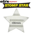 23/24 eb 039 s エビス デッキパッド STOMP STAR 滑り止め 星 スター スノー用 スキー スノボ ウインタースポーツ ユニセックス 2023年秋冬 品番 4300517 日本正規品