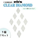 23/24 eb 039 s エビス デッキパッド CLEAR DIAMOND クリア ダイアモンド 超軽量タイプ 9個1セット スキー スノボ ウインタースポーツ レディース メンズ ユニセックス 2023年秋冬 品番 4300519 日本正規品