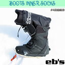 23/24 eb 039 s エビス ブーツインナーソックス BOOTS INNER SOCKS 防水 透湿 シームテープ PUコーティング 2枚入り スキー スノボ ウインタースポーツ ユニセックス 2023年秋冬 品番 4300809 日本正規品