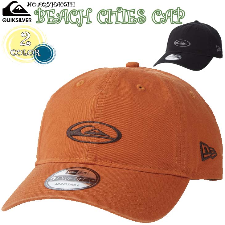 23 SS Quiksilver クイックシルバー キャップ BEACH CITIES CAP 帽子 NEWERA ニューエラ サイズ調整 刺繍 メンズ ユニセックス サーフィン アウトドア 2023年春夏 品番 AQYHA05141 日本正規品