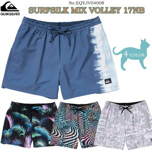 23 SS Quiksilver クイックシルバー ボードショーツ SURFSILK MIX VOLLEY 17NB パンツ 海パン 撥水加工 通気性 メンズ サーフィン 2023年春夏 品番 EQYJV04008 日本正規品