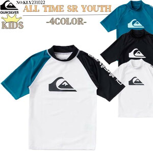 23 SS Quiksilver クイックシルバー 半袖ラッシュガード ALL TIME SR YOUTH トップス UPF50+ キッズ ボーイ サーフィン マリンスポーツ アウトドア 2023年春夏 品番 KLY231022 日本正規品