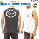 RVCA ルーカ ラッシュタンク HAWAII SURF TANK 肌当たり滑らかなシングルジャージー素材を使用したHAWAII SURF TANK。 ハワイ諸島のシルエットを落とし込んだオリジナルロゴを左胸と背面にプリント。 Tシャツの袖をカットしたようなデザインで、あると便利な胸ポケット付き。 ビーチやサーフシーンでの着用はもちろん、タウンユースでも使えるお洒落アイテムです。 ■ 商品詳細 ■ 【品番】BD041-267 ■カラー： WHT(ホワイト) PTK(チャコール) ■サイズ： M/身丈:73・身幅:54・肩幅:45cm L/身丈:76・身幅:56・肩幅:47cm XL/身丈:79・身幅:59・肩幅:49cm ■素材： ポリエステル100% ※クレジットカード/銀行振り込みなど、15時までに決済完了の場合は即日発送！(※15時以降の決済確認は翌日以降ご入金確認後の発送） ○デザイン等、予告なしに変更となる場合があります。ご了承ください。 ○掲載商品の色は、できる限り現品と同じになるよう努めておりますが、ご使用のパソコン環境により多少色合いが異なる場合がございます。著しい色の相違は御座いませんのでご安心ください。 ○お急ぎのお客様は、ご確認していただく事をお勧め致します。 ※コチラの商品は小型宅配便での発送となります。 『あす楽対応』となりますが送料の方が込みの値段となりますのでご了承下さい。