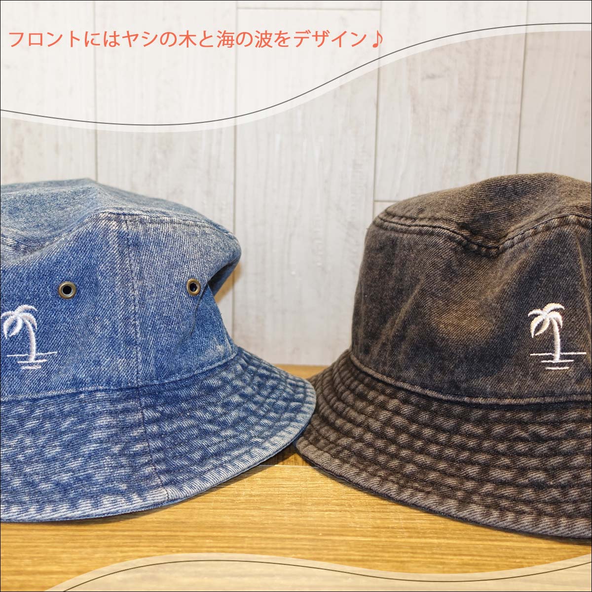 【5/9〜5/15エントリーでP10倍】23/24 URBAN ISLAND SOCIETY アーバンアイランドソサイエティ バケハ UB DNM-HAT 帽子 ハット バケットハット デニム ヤシの木 ハワイ メンズ ユニセックス 2023年 2024年秋冬 品番 UB-23 DNM-HAT 日本正規品