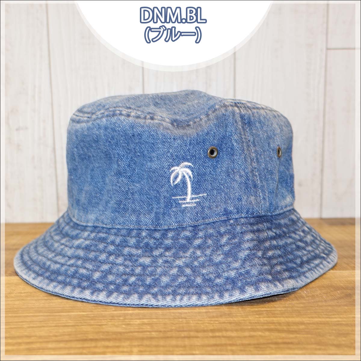 【5/9〜5/15エントリーでP10倍】23/24 URBAN ISLAND SOCIETY アーバンアイランドソサイエティ バケハ UB DNM-HAT 帽子 ハット バケットハット デニム ヤシの木 ハワイ メンズ ユニセックス 2023年 2024年秋冬 品番 UB-23 DNM-HAT 日本正規品