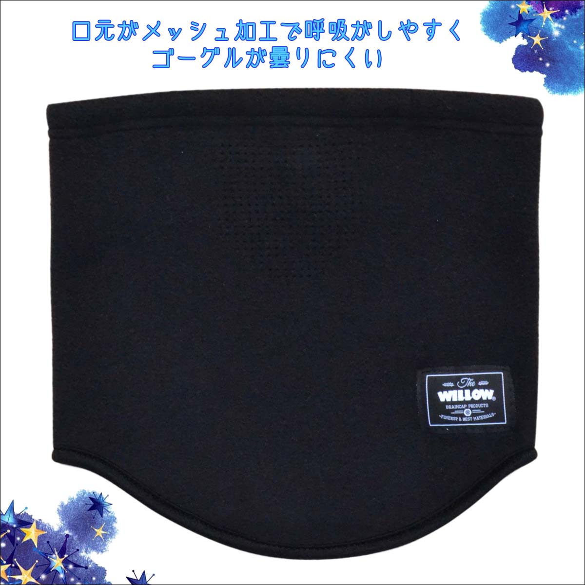 23/24 WILLOW ウィロー ネックウォーマー VENT WARMER メッシュ スノー スキー スノーボード スノボ ウィンタースポーツ 首 防寒 メンズ ユニセックス 2023/2024年 品番 WLAC-960 日本正規品