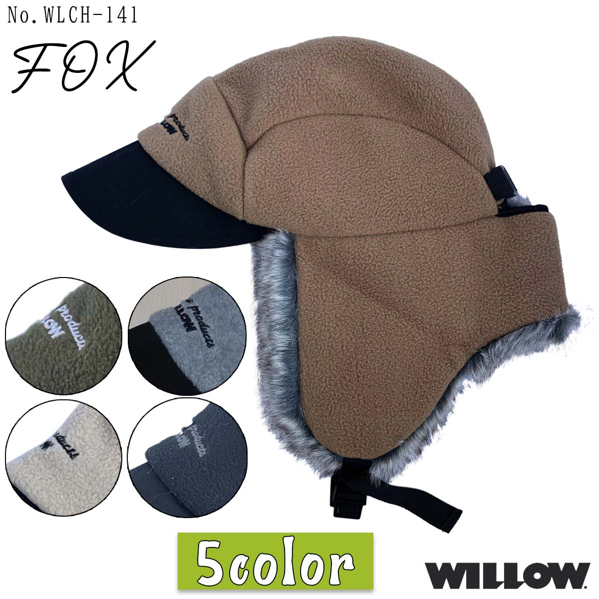 23/24 WILLOW ウィロー キャップ FOX 帽子 フライトキャップ パイロットキャップ スキー スノボ スノーボード ウィンタースポーツ メンズ ユニセックス 2023/2024年 品番 WLCH-141 日本正規品