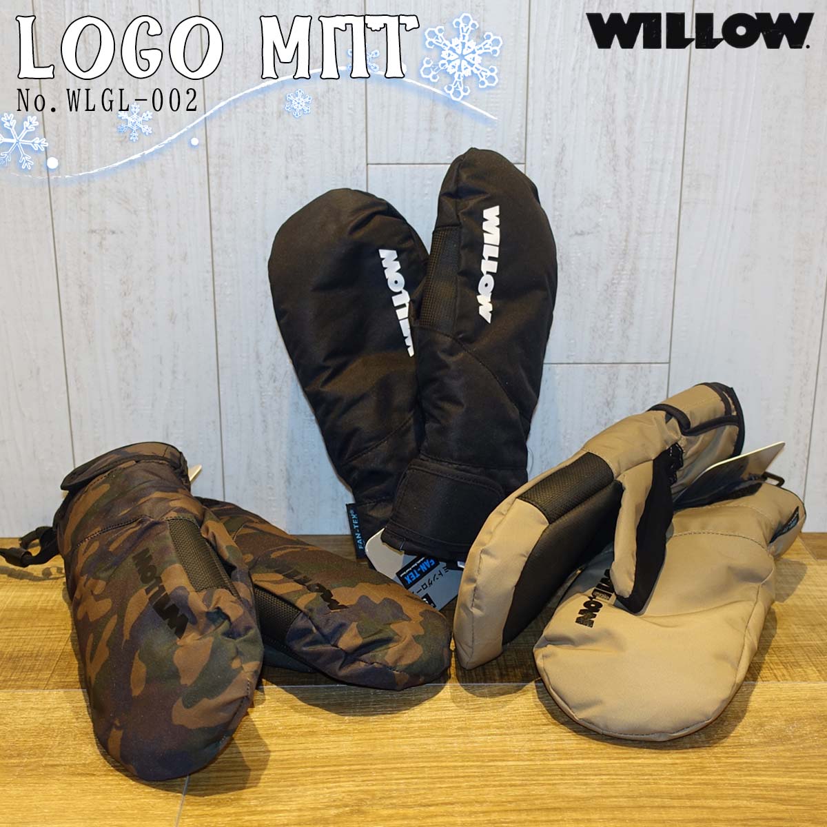 WILLOW ウィロー ミトン LOGO MITT 使いやすいベーシックなミトングローブ。 ◆落下・紛失を防止するリーシュ付き ◆親指部分にノーズワイパー付き ◆防水・透湿フィルム ■ 商品詳細 ■ 【品番】WLGL-002 ■カラー： BLACK(ブラック) BROWN(ブラウン) CAMO(カモ) ■サイズ： S M ◇◆メール便をご希望の場合◆◇ ※メール便はポスト投函となりますので、補償がありません。 また、日時指定・代金引換決済はご利用いただけませんので予めご了承くださいませ。 ※クレジットカード/銀行振り込みなど、15時までに決済完了の場合は即日発送！(※15時以降の決済確認は翌日以降ご入金確認後の発送） オーシャン スポーツメール便【ロケット便】 代引き決済はご利用頂けません。※代金引換え決済をご希望の場合は、小型宅配便等に対応の商品ページにてご注文下さい。 ○デザイン等、予告なしに変更となる場合があります。ご了承ください。 ○掲載商品の色は、できる限り現品と同じになるよう努めておりますが、ご使用のパソコン環境により多少色合いが異なる場合がございます。著しい色の相違は御座いませんのでご安心ください。 ○お急ぎのお客様は、ご確認していただく事をお勧め致します。 ※コチラの商品はメール便（ネコポス）での発送となります。 メール便の配送はポスト投函でのお届けとなります。 手渡しでの配達や日時指定、代引きでのお支払等をご希望の場合は『小型宅配便対応』の商品ページにてご注文頂きますようにお願い致します。 メーカー希望小売価格はメーカーサイトに基づいて掲載しています