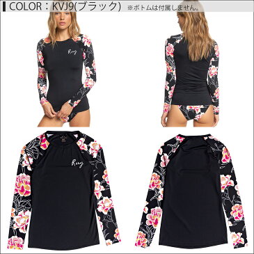 20 ROXY ロキシー ラッシュガード UVカット FASHION LS LYCRA 長袖 ラッシュ 水着 レディース 2020年春夏 品番 GRJWR03022 日本正規品