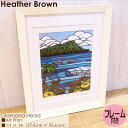 Heather Brown Art Japan ヘザーブラウン Diamond Head Art Print アートプリント フレーム付き 額セット 絵画 ハワイ レディース 正規品